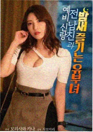 旧胶卷计划影片封面示意图